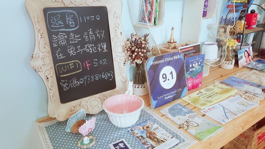 Princess Chloe B&B Hằng Xuân Cổ Trấn Ngoại thất bức ảnh